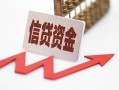 长沙应急快速小额贷款-长沙应急私人借钱电话-长沙应急身份证线下贷款