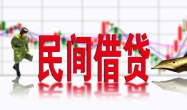 长沙应急私借空放短借-长沙应急身份证小额贷款-长沙应急民间小额借贷