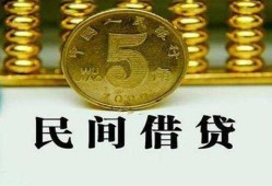 长沙应急正规身份证贷款-长沙应急短借短拆-长沙应急线下借钱