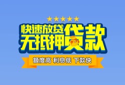 长沙应急短借私借空放-长沙应急地区身份证贷款-长沙应急哪里可以信用贷款