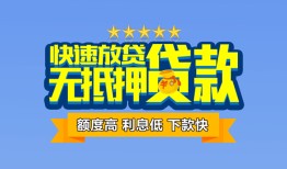 长沙应急短借私借空放-长沙应急私借空放当场拿钱-长沙应急空放贷款