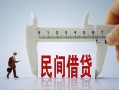 长沙应急私人借贷-长沙应急生意贷-长沙应急身份证线下贷款