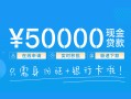 长沙应急身份证小额贷款-长沙应急上门空放-长沙应急借私借