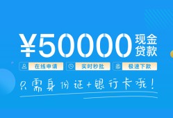 长沙应急身份证小额贷款-长沙应急上门空放-长沙应急借私借
