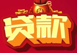 长沙应急个人贷款小额贷款-长沙应急个人消费贷款-长沙应急私人身份证贷款