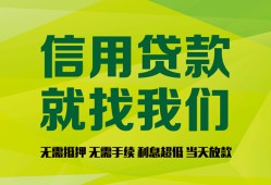 长沙应急借钱网-长沙应急贷款私人贷款-长沙应急私借空放先息后本