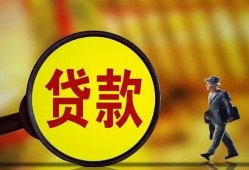 长沙应急信用贷款办理-长沙应急小额私人借贷-长沙应急借钱