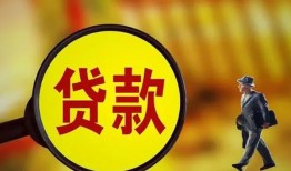 长沙应急信用贷款办理-长沙应急小额私人借贷-长沙应急借钱