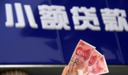 长沙应急私人借贷放款-长沙应急民间私借-长沙应急个人放水