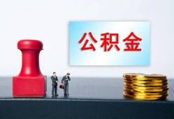 长沙应急个人贷款额-长沙应急私人借钱怎么收费-长沙应急空放借款