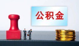长沙应急个人贷款额-长沙应急私人借钱怎么收费-长沙应急空放借款