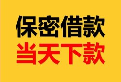 长沙应急空放贷款-长沙应急小额贷款贷款-长沙应急哪里可以信用贷款