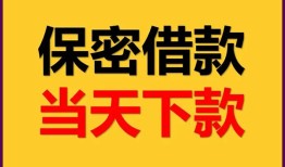 长沙应急空放贷款-长沙应急小额贷款贷款-长沙应急哪里可以信用贷款