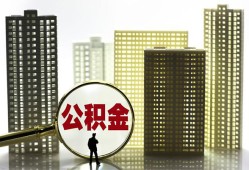 长沙应急民间借贷私人放款-长沙应急个人上门小额贷款-长沙应急空放借钱