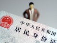 长沙应急短借公证-长沙应急小额贷款贷款-长沙应急抵押贷款