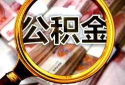 长沙应急用身份证借私借-长沙应急身份证办理贷款-长沙应急贷款信用贷款