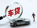 长沙应急小额贷款贷款-长沙应急私人空放借钱-长沙应急贷款信用贷款