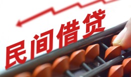 长沙应急小额空放-长沙应急借钱-长沙应急民间借贷无抵押