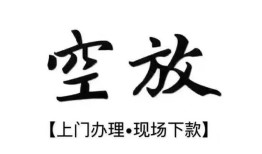 长沙应急信用贷款网-长沙应急贷款信用贷款-长沙应急民间贷款
