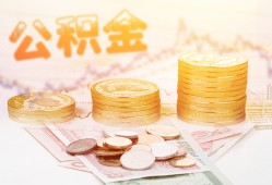 长沙应急短借急用钱-长沙应急身份证线下贷款-长沙应急个人借贷