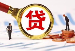长沙应急私借上门放款-长沙应急社保信用贷款-长沙应急哪有短借