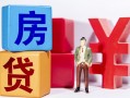 长沙应急身份证小额贷款-长沙应急个人信用贷款-长沙应急资金短借