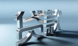 长沙应急应急借钱空放-长沙应急私借空放短借-长沙应急小额短借