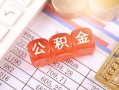 长沙应急民间短期私借借款-长沙应急全天候办理借款-长沙应急信用贷款哪家好