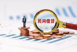 长沙应急民间短期私借借款-长沙应急私人空放联系方式-长沙应急个人借贷电话号码