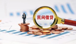 长沙应急民间短期私借借款-长沙应急私人空放联系方式-长沙应急个人借贷电话号码