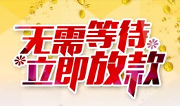 长沙应急地区身份证贷款-长沙应急哪里有小额贷款-长沙应急空放私借民间借贷