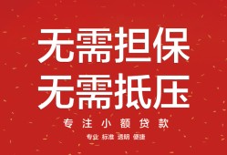 长沙应急个人放贷-长沙应急小额贷款贷款-长沙应急短期空放