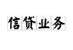 长沙应急信用贷款-长沙应急贷款当天放款-长沙应急短期空放小额贷款