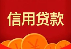 长沙应急民间短期私借借款-长沙应急哪有民间借贷-长沙应急小额私人借贷