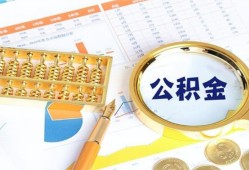 长沙应急私人贷款-长沙应急私借空放免费上门-长沙应急哪里可以民间借贷