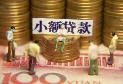 长沙应急个人小额贷款-长沙应急贷款包过当天放款-长沙应急社保信用贷款