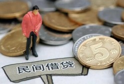 长沙应急借款-长沙应急民间短期私借借款-长沙应急24小时上门放款