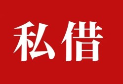 长沙应急私借空放免费上门-长沙应急应急借钱空放-长沙应急身份证怎么贷款