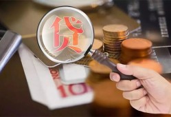 长沙应急贷款私人贷款-长沙应急空放贷款-长沙应急身份证借款