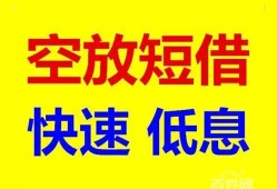 长沙应急私借空放短借-长沙应急私借空放当场拿钱-长沙应急民间借贷无视黑白