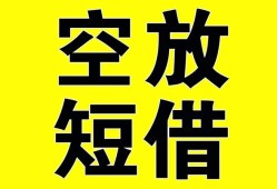长沙应急民间私人借贷-长沙应急小额信用贷款-长沙应急信用贷款办理