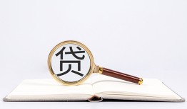 长沙应急民间借贷私人放款-长沙应急民间借贷无视黑白-长沙应急私人24小时借钱