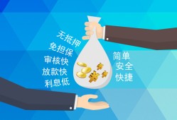 长沙应急大额短借-长沙应急身份证正规贷款-长沙应急应急借钱空放