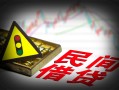长沙应急信用贷款哪家好-长沙应急短拆垫资-长沙应急小额短借
