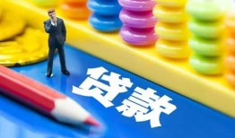 长沙应急小额贷款-长沙应急地区短借-长沙应急私借空放