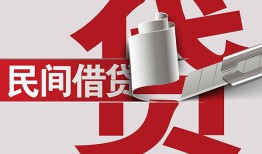 长沙应急私人身份证借私借-长沙应急贷款空放-长沙应急民间私借