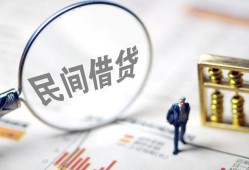 长沙应急贷款空放-长沙应急空借空放-长沙应急民间借贷