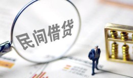 长沙应急贷款空放-长沙应急空借空放-长沙应急民间借贷