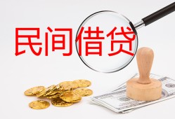 长沙应急小额私人借贷-长沙应急小额信用贷款-长沙应急身份证线下贷款