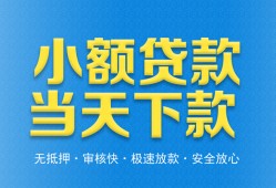 长沙应急私人24小时借钱-长沙应急私人借贷-长沙应急贷款信用贷款